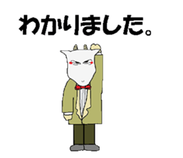 Butler,is goat. sticker #13148141