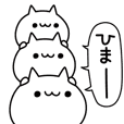 かまってほしい動くネコ | LINE STORE