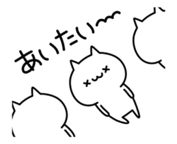 The cat which wants you to mind sticker #13148212