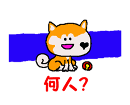 Tennis club for kindergarteners 21 sticker #13148329