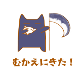 Sticker in a nekosuki sticker #13148398