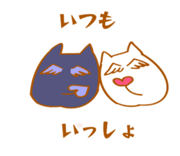 Sticker in a nekosuki sticker #13148419