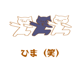 Sticker in a nekosuki sticker #13148422