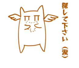 Sticker in a nekosuki sticker #13148424