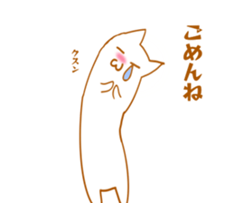 Sticker in a nekosuki sticker #13148426