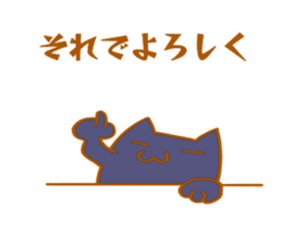 Sticker in a nekosuki sticker #13148428
