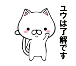 fcf cat part16 sticker #13148478
