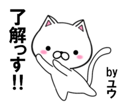 fcf cat part16 sticker #13148479