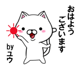 fcf cat part16 sticker #13148480