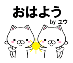 fcf cat part16 sticker #13148481