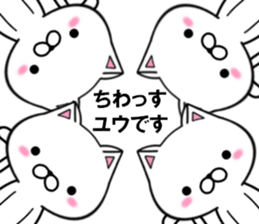 fcf cat part16 sticker #13148483