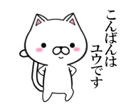 fcf cat part16 sticker #13148484