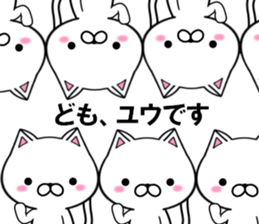 fcf cat part16 sticker #13148485