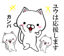 fcf cat part16 sticker #13148486