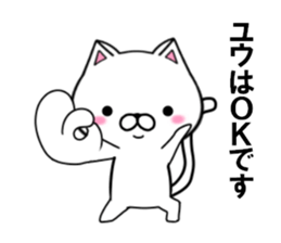 fcf cat part16 sticker #13148487