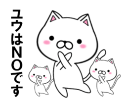 fcf cat part16 sticker #13148488