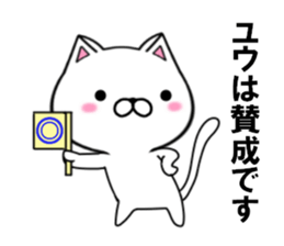 fcf cat part16 sticker #13148489