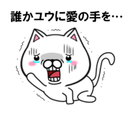 fcf cat part16 sticker #13148490