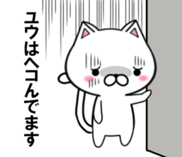 fcf cat part16 sticker #13148491