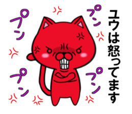 fcf cat part16 sticker #13148492