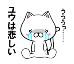 fcf cat part16 sticker #13148495