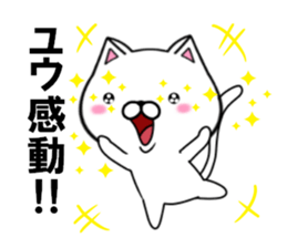 fcf cat part16 sticker #13148496