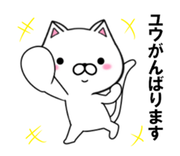 fcf cat part16 sticker #13148497