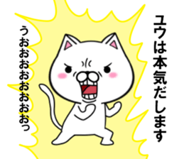 fcf cat part16 sticker #13148498