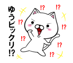 fcf cat part16 sticker #13148499