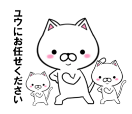 fcf cat part16 sticker #13148500