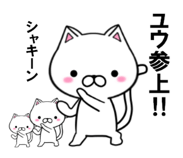 fcf cat part16 sticker #13148501