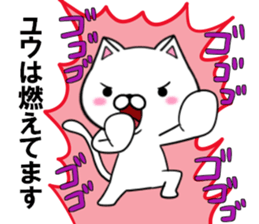 fcf cat part16 sticker #13148502