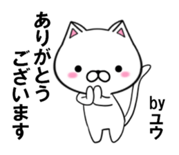 fcf cat part16 sticker #13148503