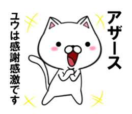 fcf cat part16 sticker #13148505