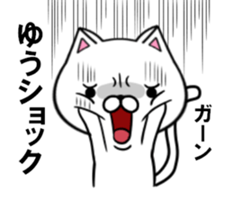 fcf cat part16 sticker #13148506