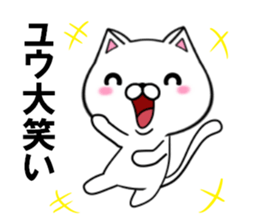 fcf cat part16 sticker #13148507