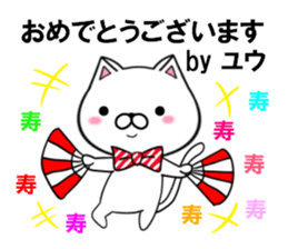 fcf cat part16 sticker #13148508