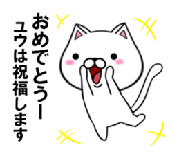 fcf cat part16 sticker #13148509