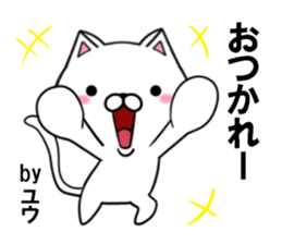 fcf cat part16 sticker #13148511