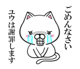 fcf cat part16 sticker #13148512