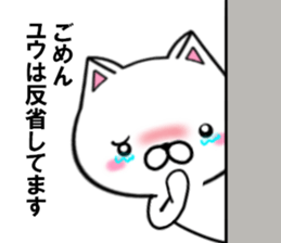 fcf cat part16 sticker #13148513