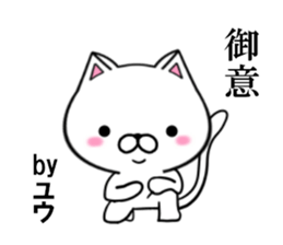 fcf cat part16 sticker #13148514