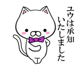 fcf cat part16 sticker #13148515