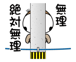 Move! Chirm of Bocci. Three sticker #13148527