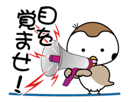 Move! Chirm of Bocci. Three sticker #13148528