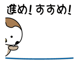 Move! Chirm of Bocci. Three sticker #13148540