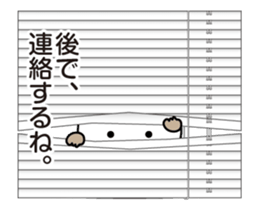 Move! Chirm of Bocci. Three sticker #13148541