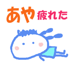 Sticker of Aya sticker #13148633