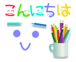 Colored pencil message 1(Japanese) sticker #13148649