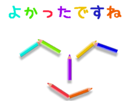 Colored pencil message 1(Japanese) sticker #13148654